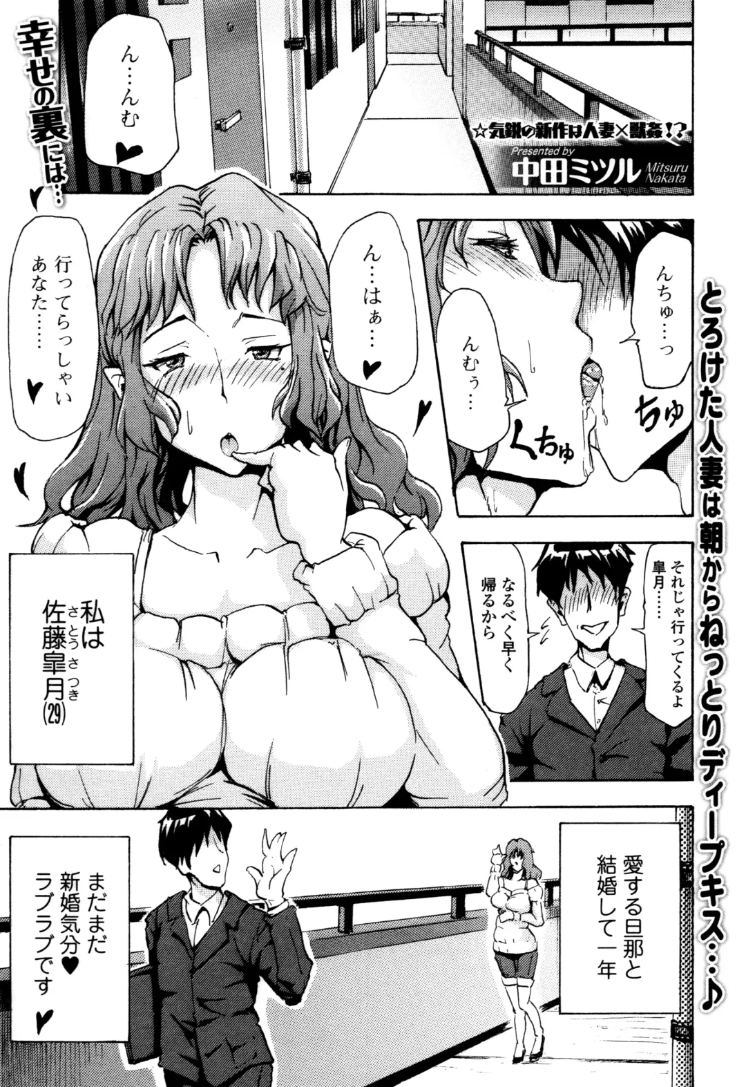 Kemono DIRECT 3 Fhentai - Page 107