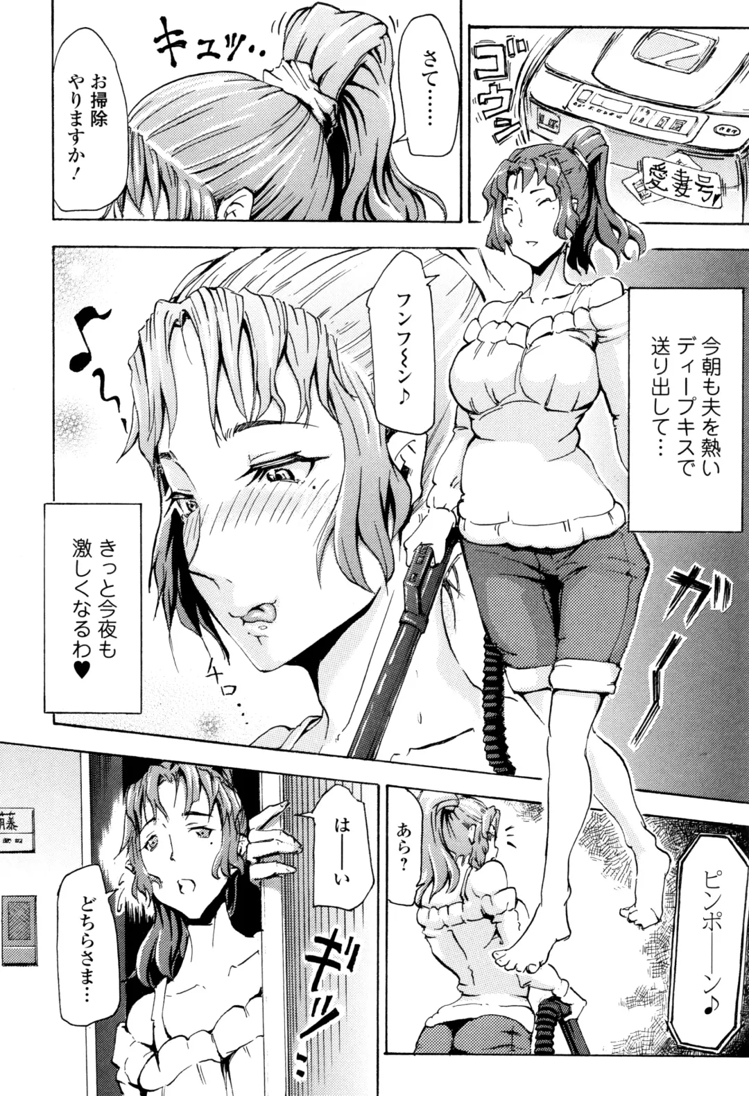 Kemono DIRECT 3 Fhentai - Page 108