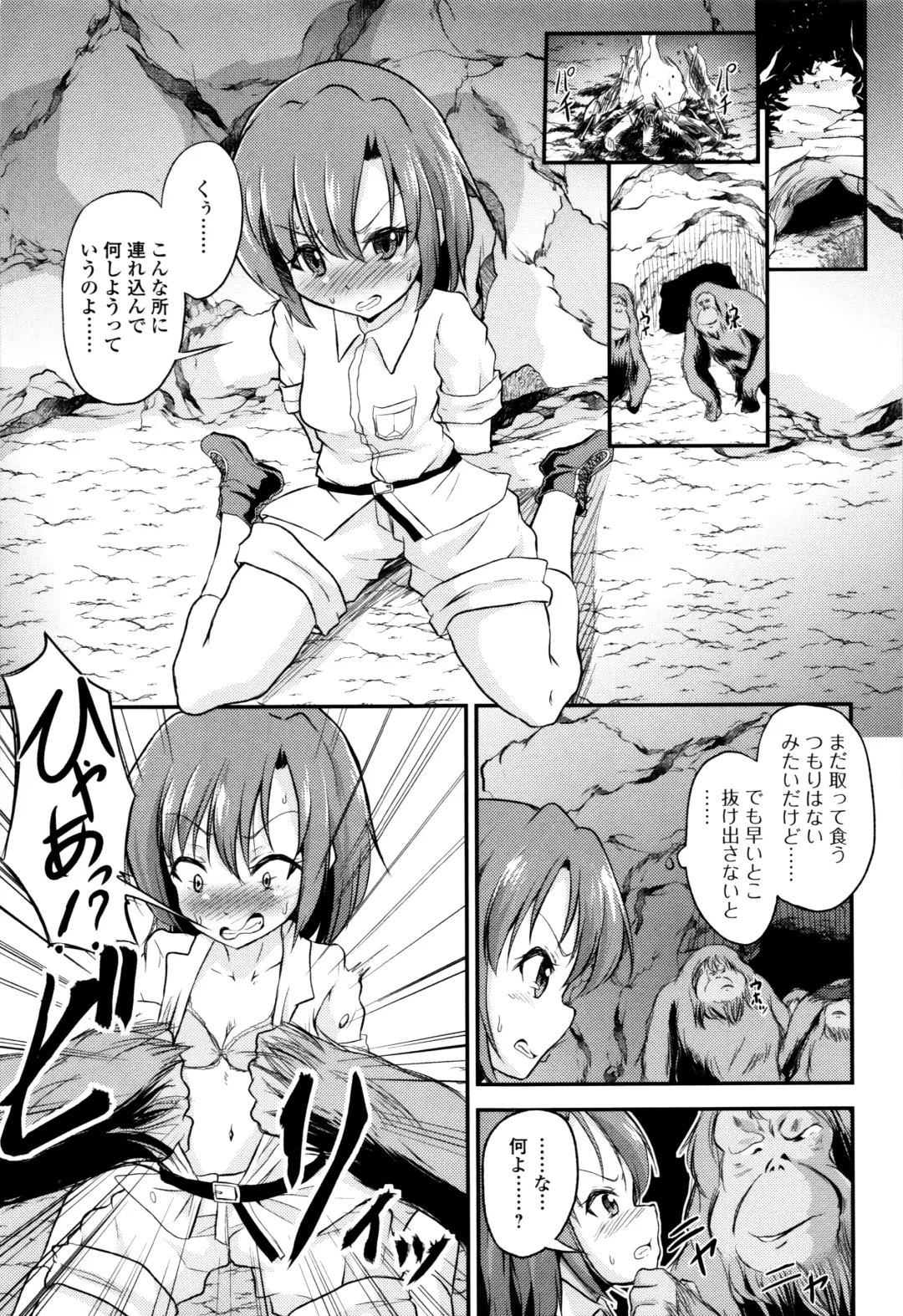 Kemono DIRECT 3 Fhentai - Page 129