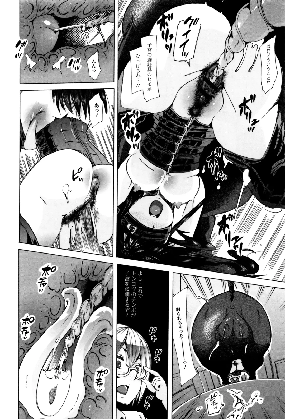 Kemono DIRECT 3 Fhentai - Page 14