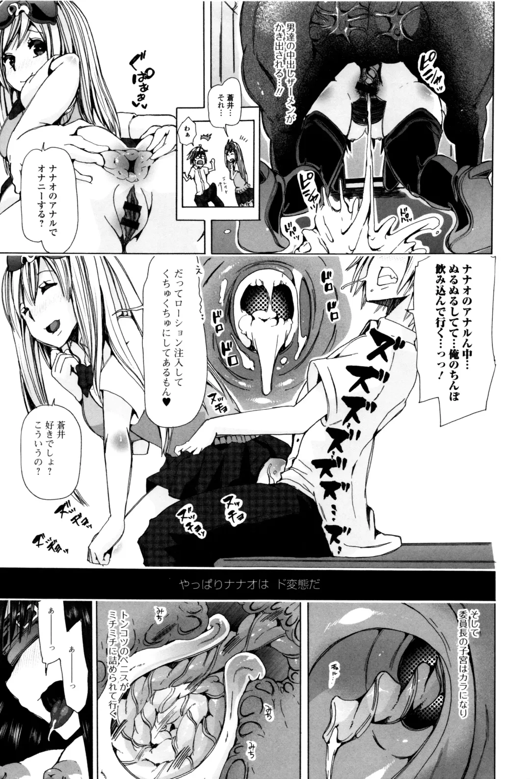 Kemono DIRECT 3 Fhentai - Page 15