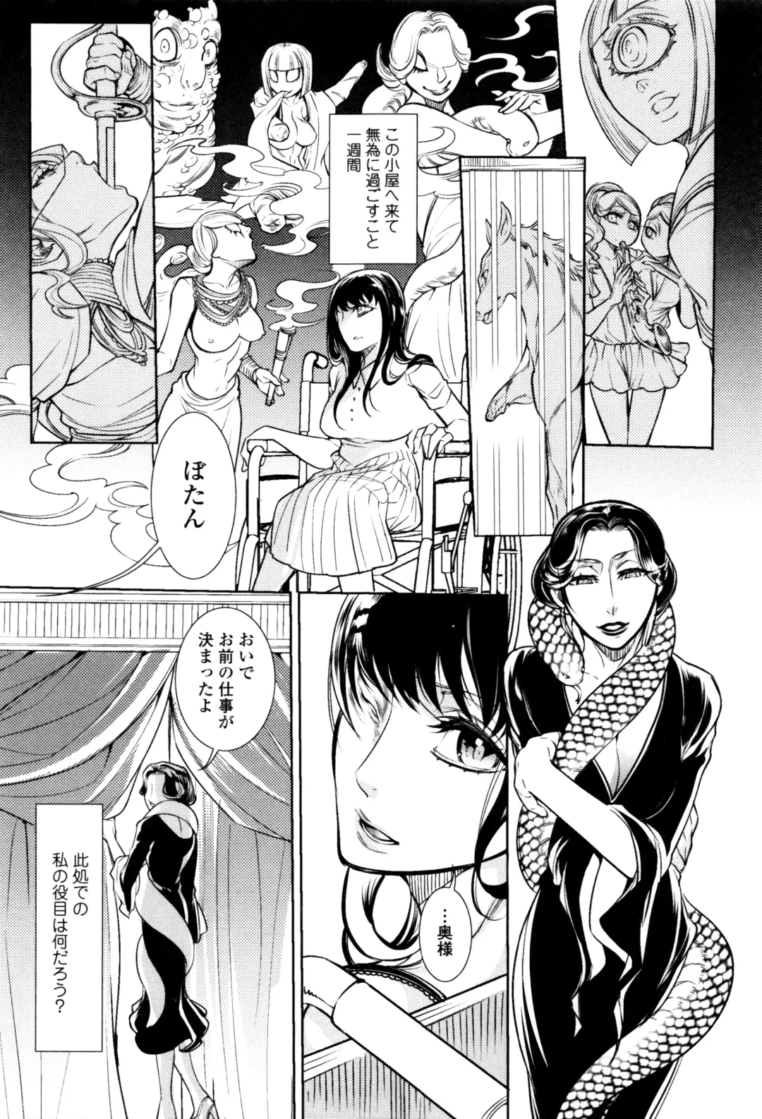 Kemono DIRECT 3 Fhentai - Page 179