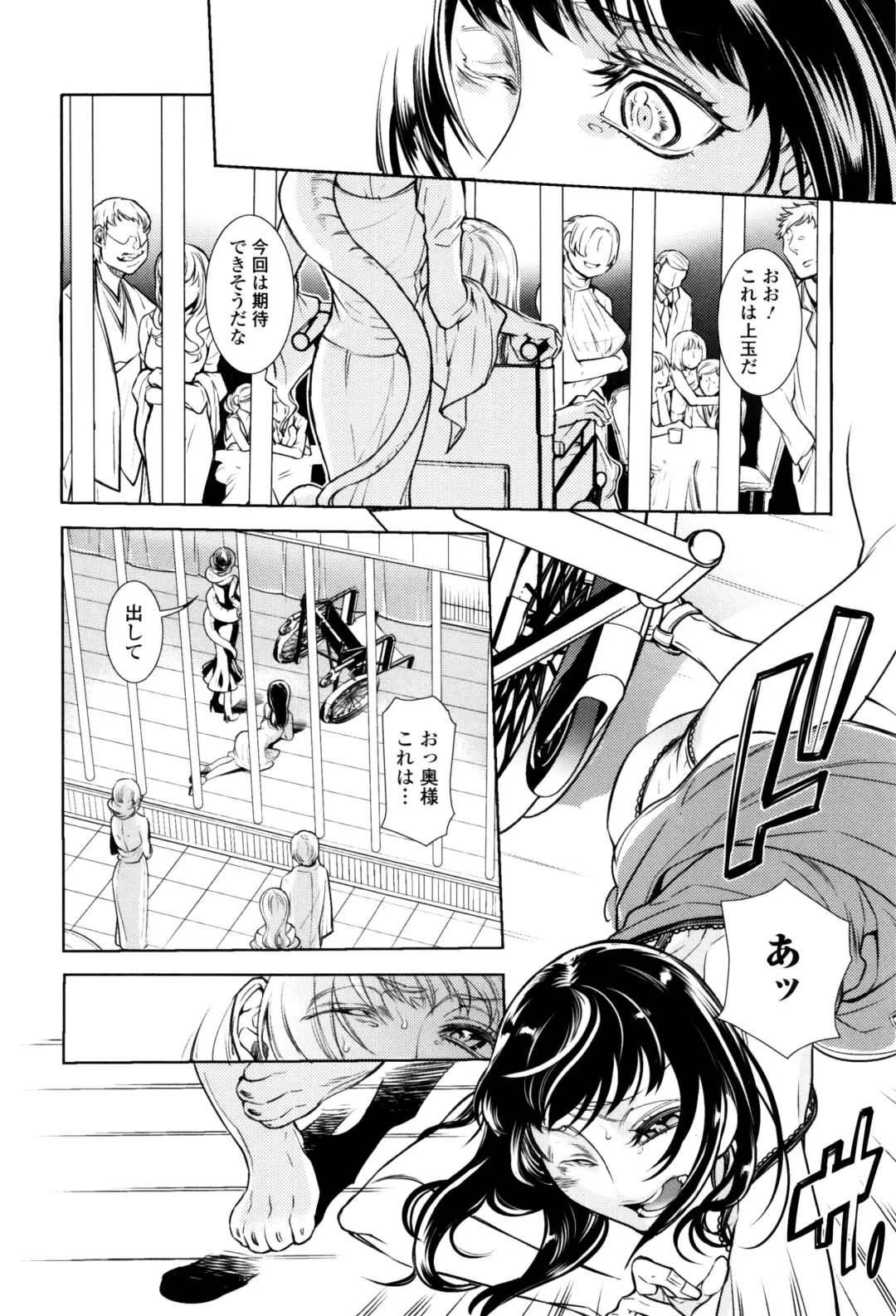 Kemono DIRECT 3 Fhentai - Page 180