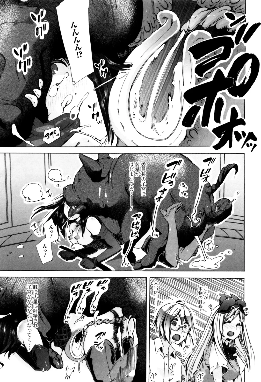 Kemono DIRECT 3 Fhentai - Page 19