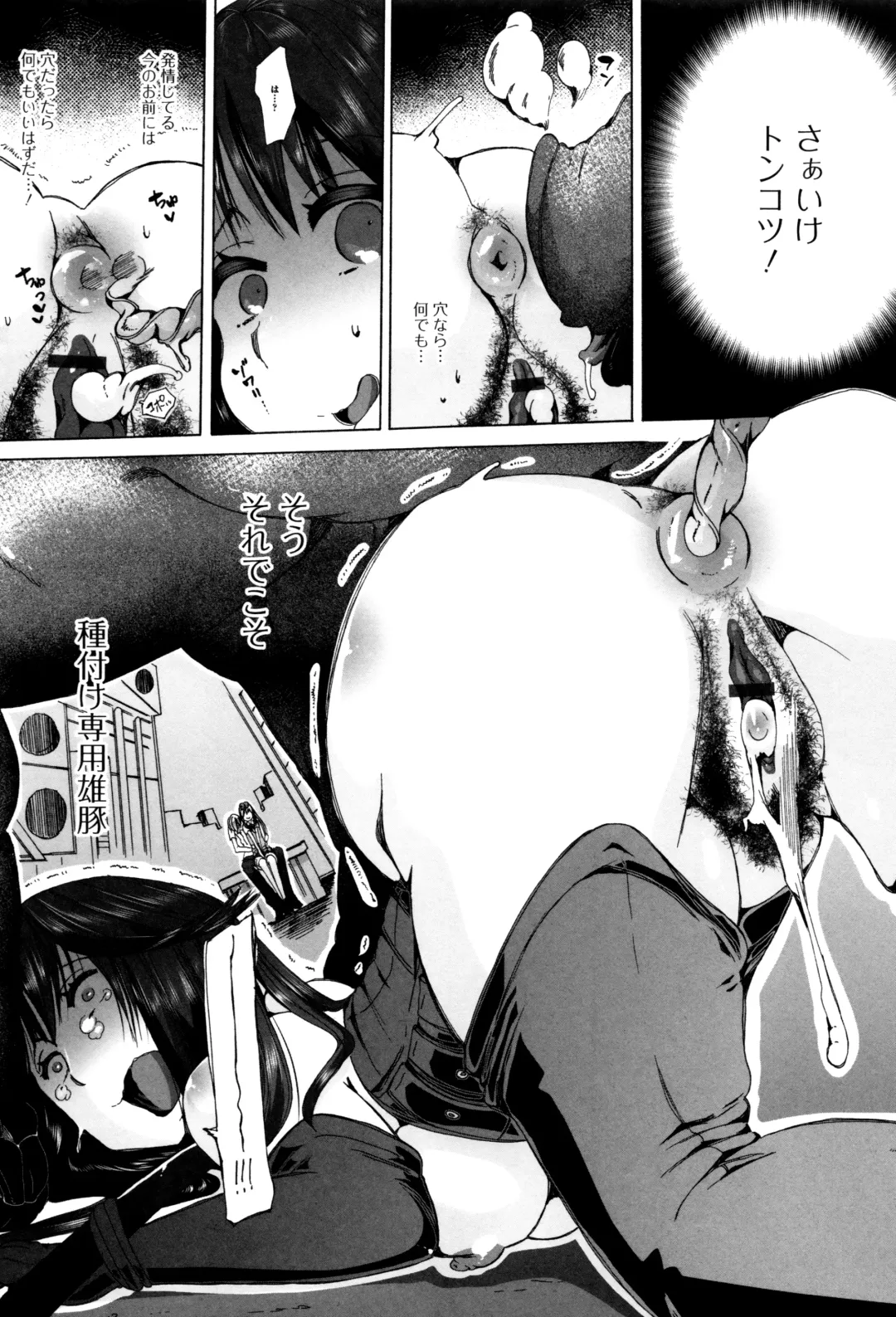 Kemono DIRECT 3 Fhentai - Page 21