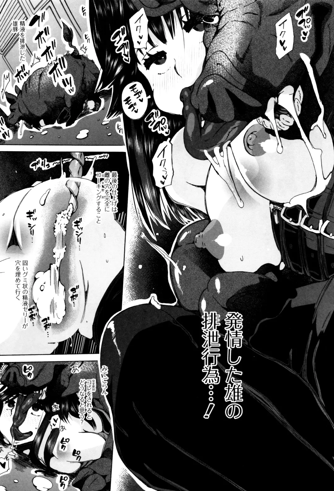 Kemono DIRECT 3 Fhentai - Page 25