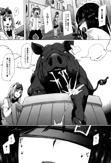 Kemono DIRECT 3 Fhentai - Page 11