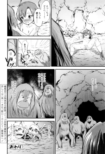 Kemono DIRECT 3 Fhentai - Page 140