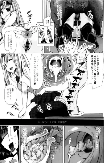 Kemono DIRECT 3 Fhentai - Page 15
