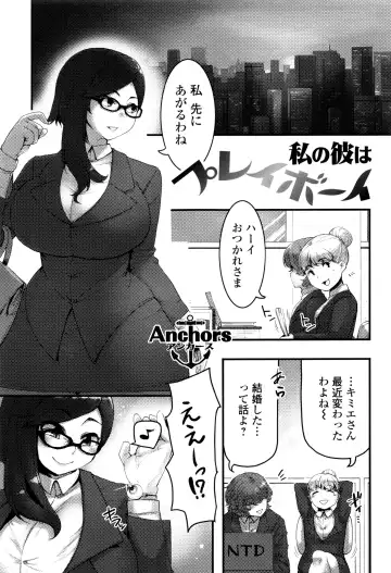Kemono DIRECT 3 Fhentai - Page 161