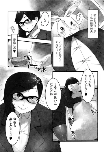 Kemono DIRECT 3 Fhentai - Page 163