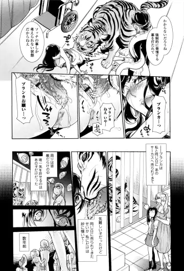 Kemono DIRECT 3 Fhentai - Page 184