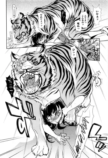 Kemono DIRECT 3 Fhentai - Page 186