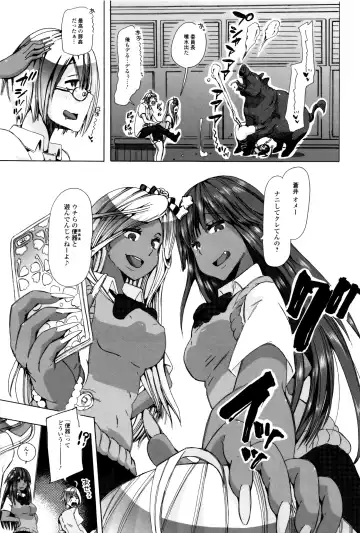 Kemono DIRECT 3 Fhentai - Page 27