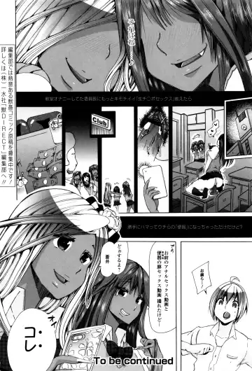 Kemono DIRECT 3 Fhentai - Page 28