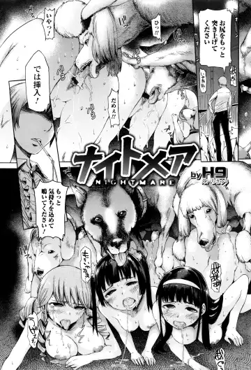 Kemono DIRECT 3 Fhentai - Page 30