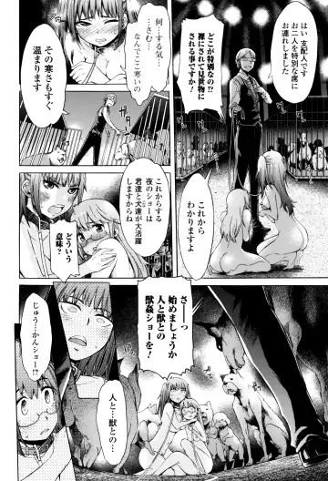 Kemono DIRECT 3 Fhentai - Page 38