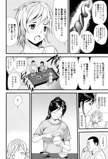Kemono DIRECT 3 Fhentai - Page 52