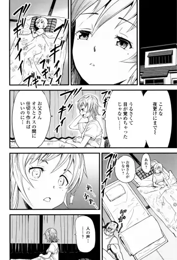 Kemono DIRECT 3 Fhentai - Page 54
