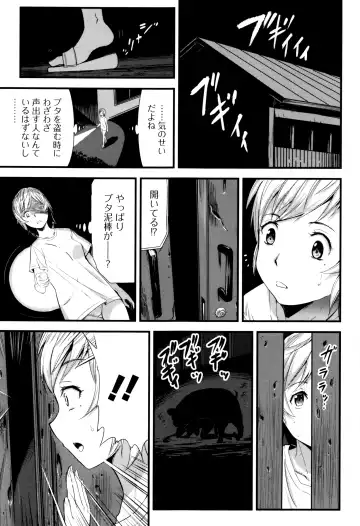 Kemono DIRECT 3 Fhentai - Page 55