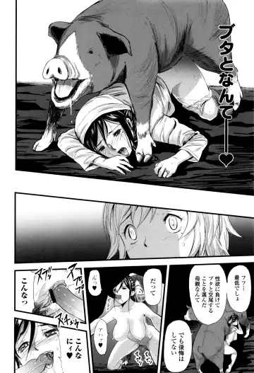 Kemono DIRECT 3 Fhentai - Page 62