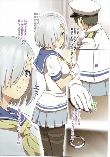 [Shungiku Tenudon] Hamakaze wa... Konya, Yubiwa o Hazushimasu Fhentai - Page 2