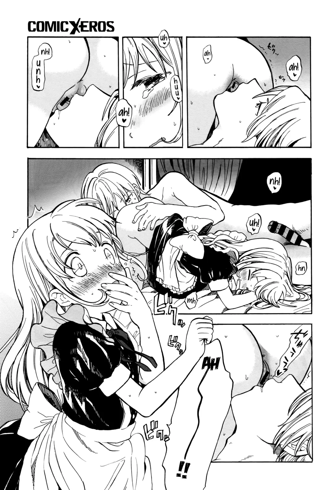 [Amezawa Koma] Morning Maid Fhentai - Page 13