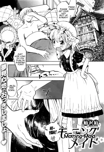 Read [Amezawa Koma] Morning Maid - Fhentai