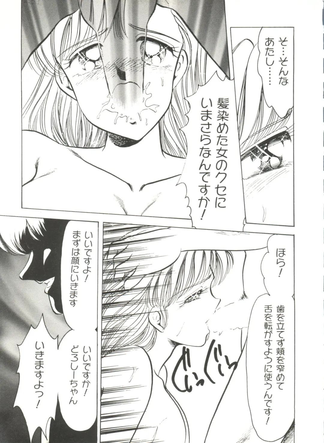 Aniparo Miki 2 Fhentai - Page 12