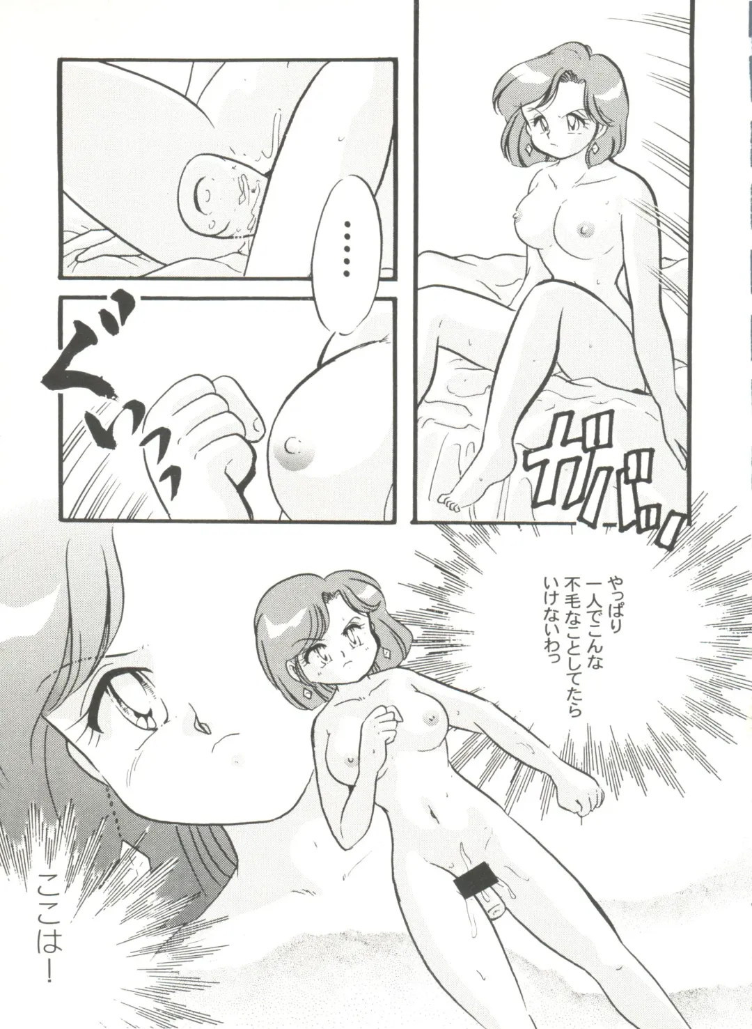 Aniparo Miki 2 Fhentai - Page 62