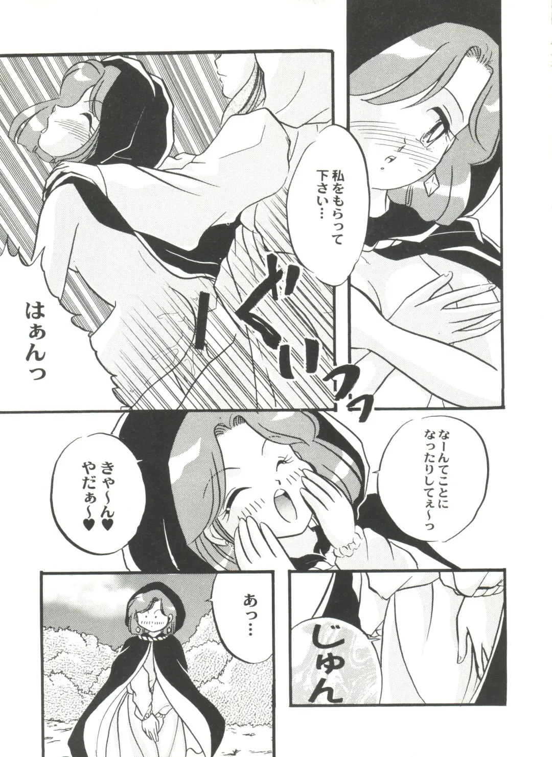 Aniparo Miki 2 Fhentai - Page 64