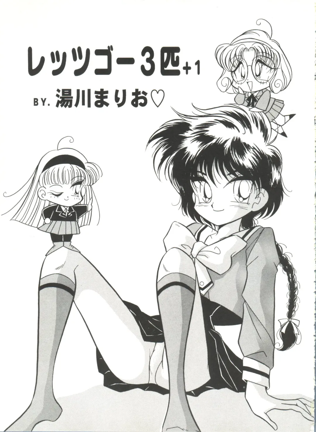 Aniparo Miki 2 Fhentai - Page 68