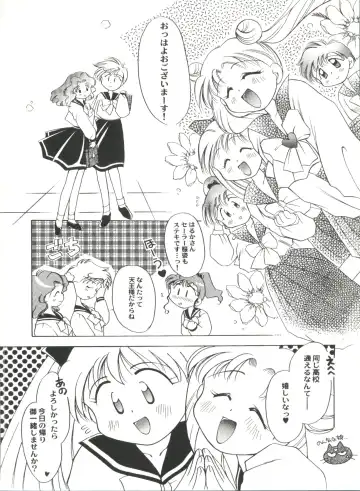 Aniparo Miki 2 Fhentai - Page 101