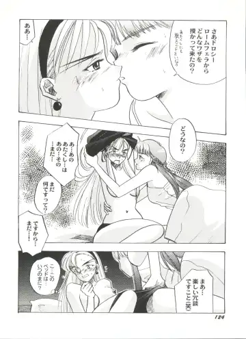 Aniparo Miki 2 Fhentai - Page 127