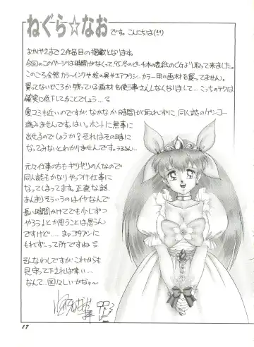 Aniparo Miki 2 Fhentai - Page 20