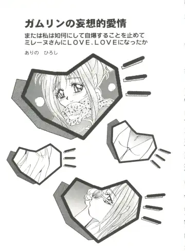 Aniparo Miki 2 Fhentai - Page 22