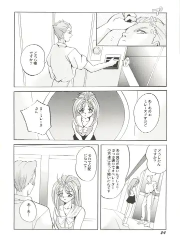 Aniparo Miki 2 Fhentai - Page 27