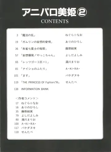 Aniparo Miki 2 Fhentai - Page 5