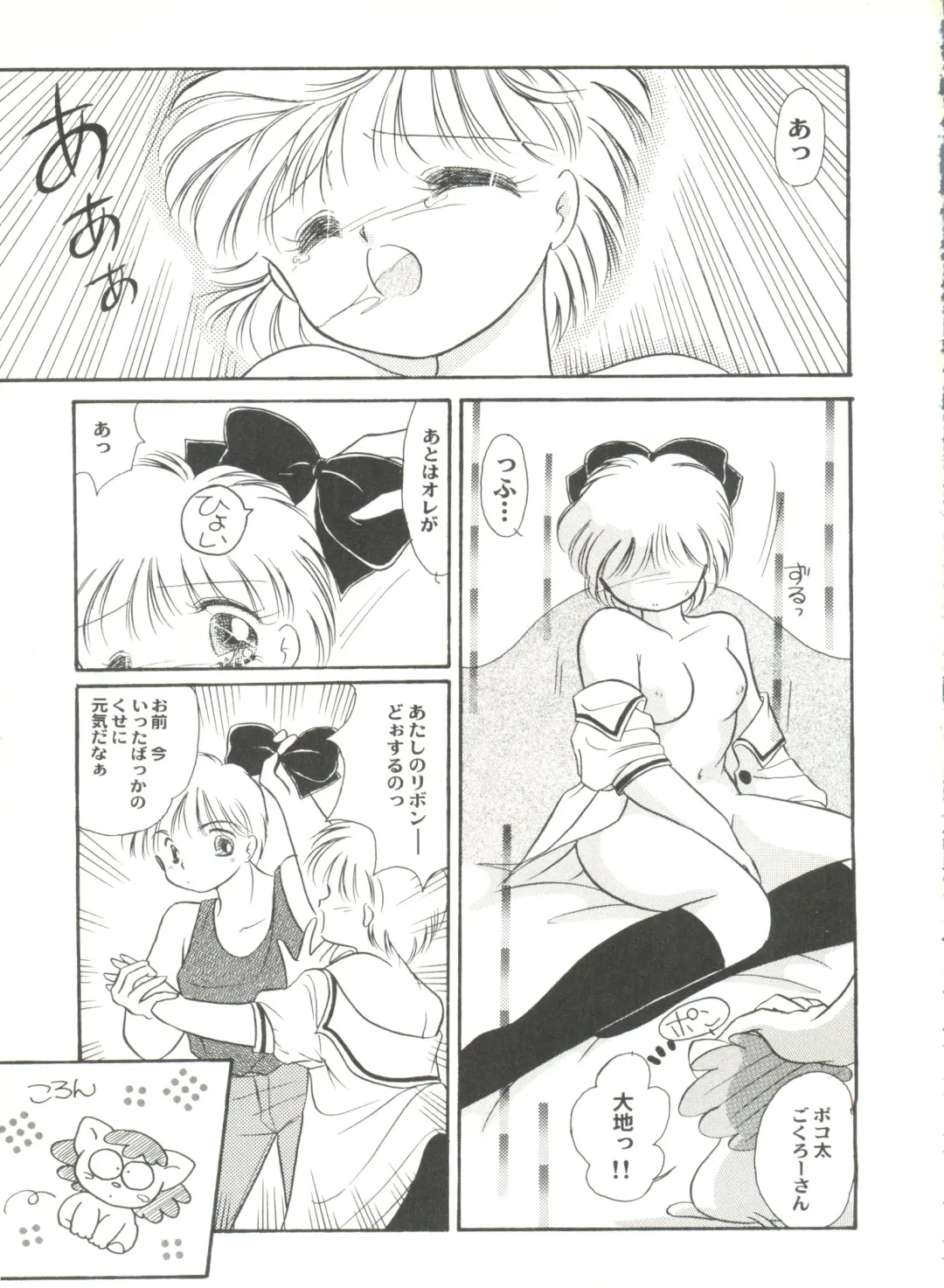 Aniparo Miki 5 Fhentai - Page 111