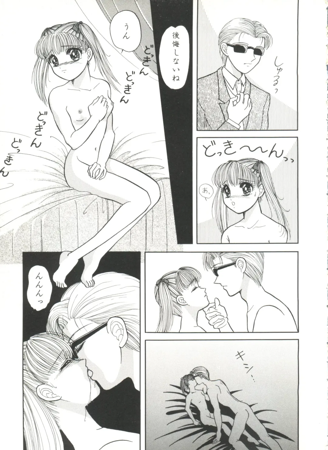 Aniparo Miki 5 Fhentai - Page 33