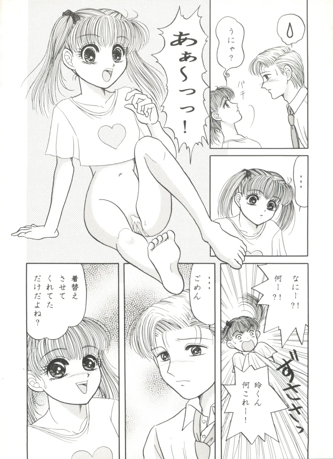 Aniparo Miki 5 Fhentai - Page 48