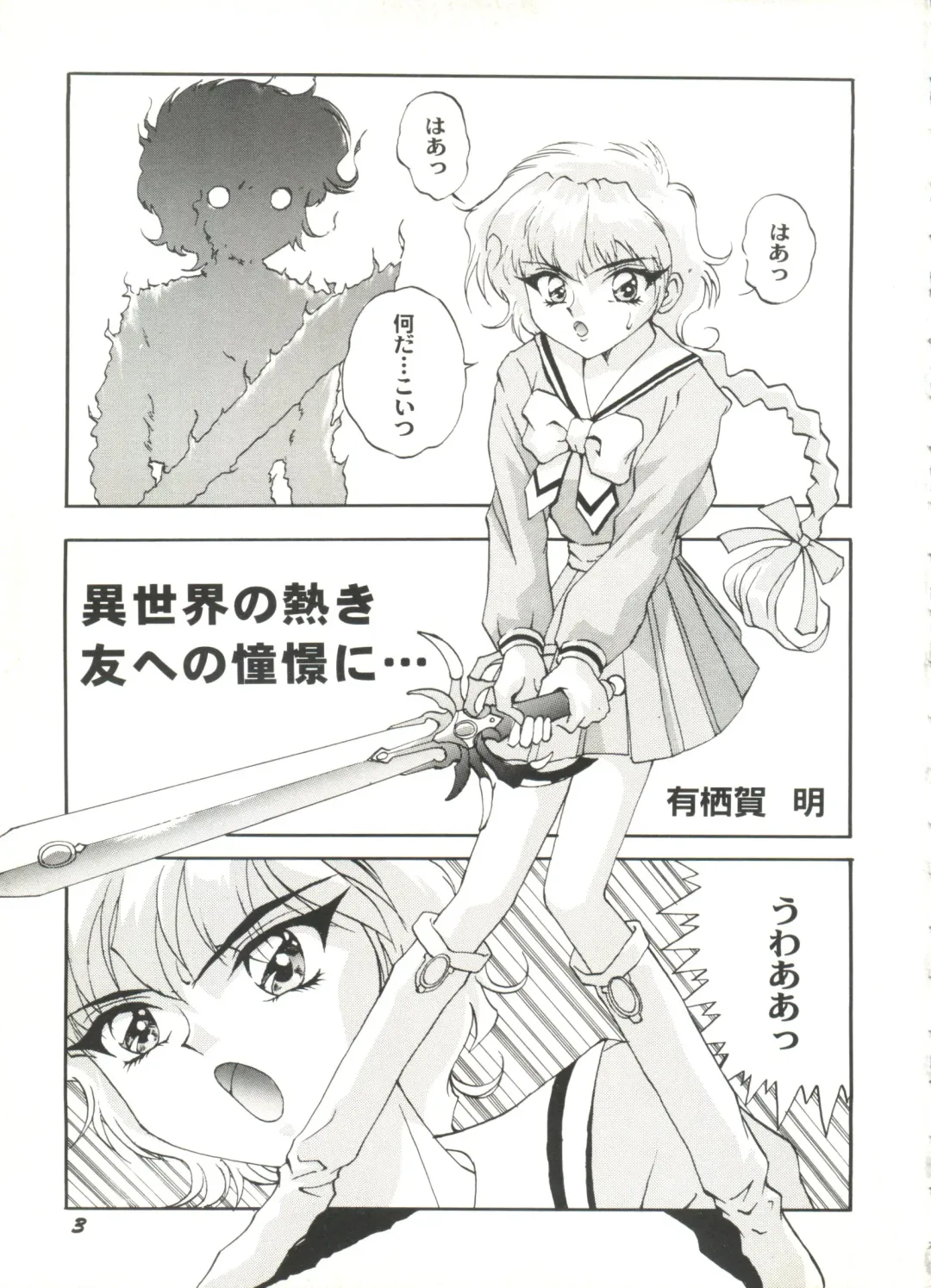 Aniparo Miki 5 Fhentai - Page 5