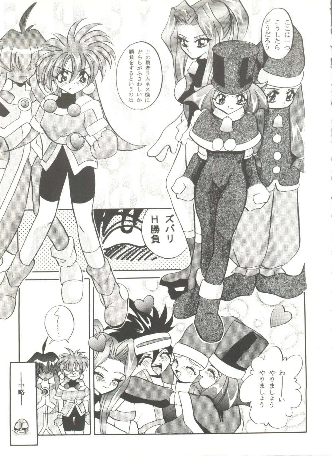 Aniparo Miki 5 Fhentai - Page 69