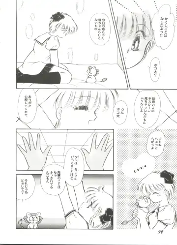 Aniparo Miki 5 Fhentai - Page 100