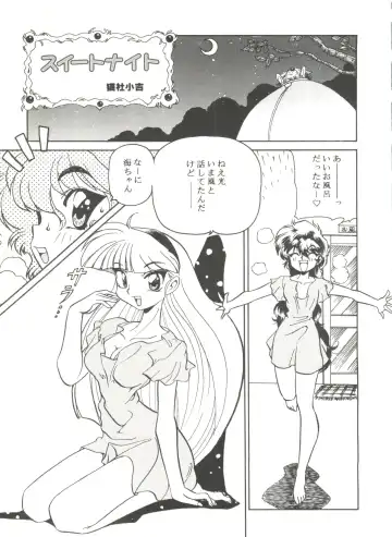 Aniparo Miki 5 Fhentai - Page 123