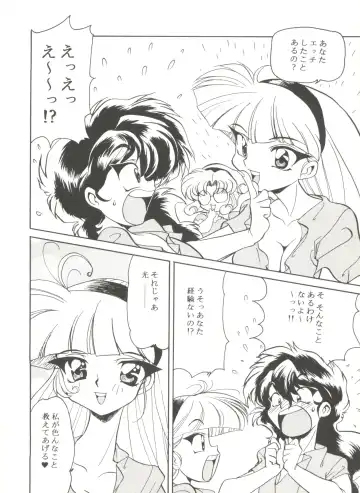 Aniparo Miki 5 Fhentai - Page 124