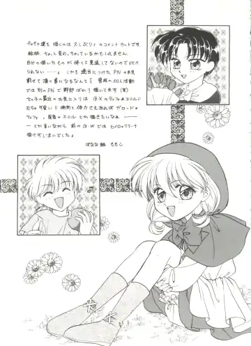 Aniparo Miki 5 Fhentai - Page 129
