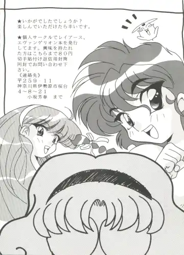 Aniparo Miki 5 Fhentai - Page 130