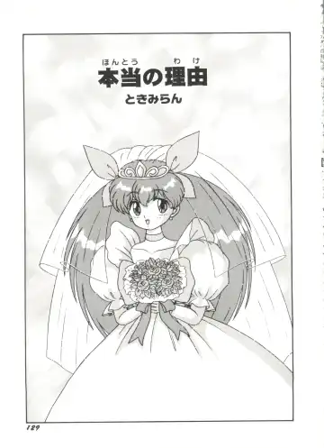Aniparo Miki 5 Fhentai - Page 131