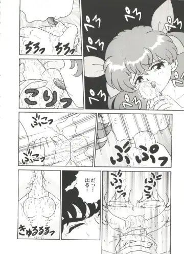 Aniparo Miki 5 Fhentai - Page 134